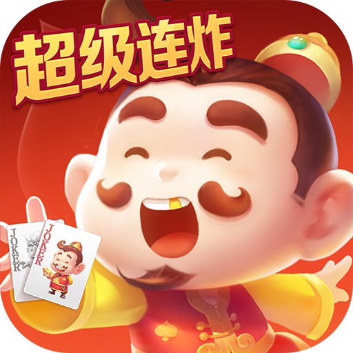 问鼎游戏app专属客服功能