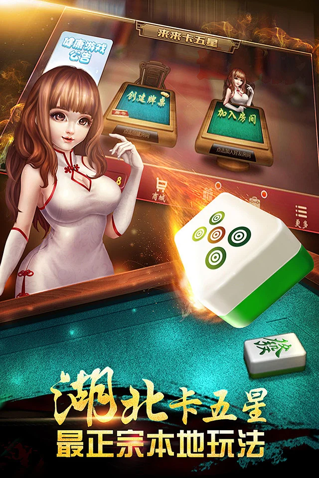 问鼎游戏app真人匹配系统