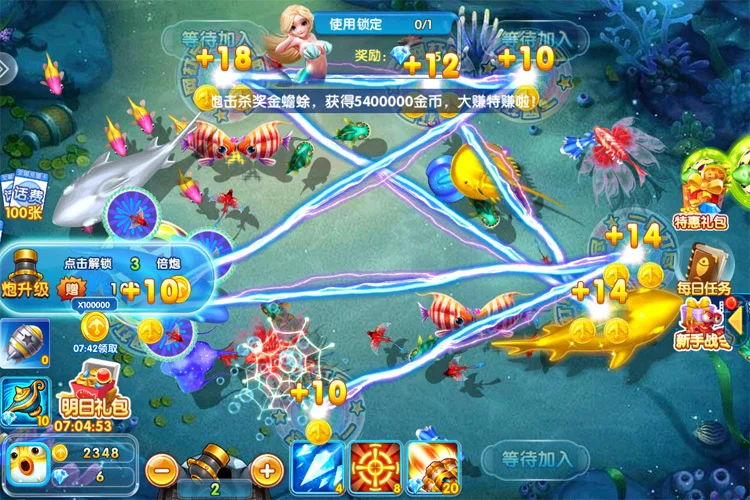问鼎游戏app经典捕鱼游戏界面